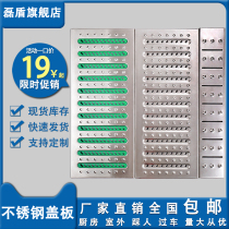 Kitchen sewer cover hotel open ditch anti-rat plate ditch cover anti-blocking long load-bearing strong cover bath