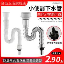 Stainless steel glass basin toilet washbasin water sewer pipe accessories bounce cover basin water sink accessories