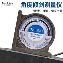 Angle ruler Horizontal slope Universal energy angle ruler Protractor Woodworking high-precision angle measuring instrument Multi-function angle measuring