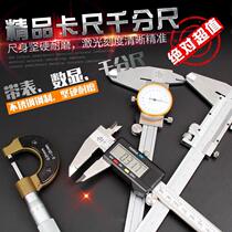 Micrometer High precision inner diameter outer diameter stainless steel vernier caliper electronic digital display caliper thickness gauge