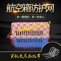 Air box consignment jacket mesh bags for poultry