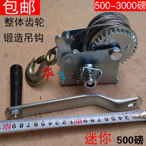  Manual Hu Lu hand-cranked small hand-cranked lift Small lift Household hand-pulled crane Miniature crane