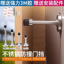 Xiaoda door suction lengthened indoor suction-free stainless steel wall suction punching toilet strong magnetic short indoor touch anti-collision top