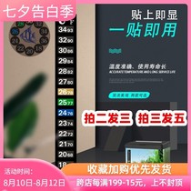 Fish tank thermometer patch type aquarium special diving high-precision electronic water temperature meter display tank to measure water temperature