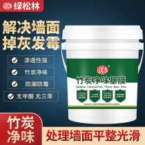 Home wallpaper wall cloth free adjustment glutinous rice glue 1KG Household environmental protection wallpaper glue 2KG