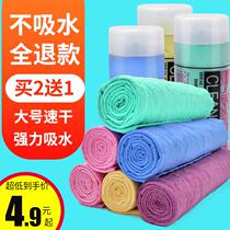 Dog bath towel absorbent large pet quick-drying towel imitation deerskin towel wipe Teddy special cat bath supplies