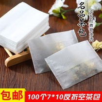  Tea bag bag Disposable small bag small bubble bag household small bag braised small bag soup seasoning bag tea empty