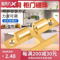 Stainless steel touch bead buckle fixed wardrobe door touch old cabinet door switch accessories buckle clamp catch kitchen door magnetic buckle