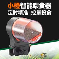 Automatic fish feeder moisture-proof fish feeder electronic fish feeding automatic fish automatic fish feeding turtle feeding belt air drying