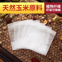  Tea bag bag disposable small bag Tea bag packing bag Small package medicine bag halogen material tea bag Tea