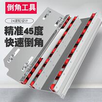 Household stone cutting machine Chamfering machine Marble machine chamfering machine Tile 45 degree chamfering plate tile tool