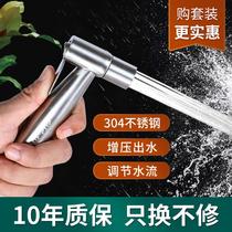 Fitting faucet spray gun strong pressure angle valve stainless steel extended toilet double flush womens washer water pipe potty joint