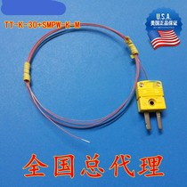 Oumi thermocouple wire k-type glass fiber thermometer line gg-k-30-sle Oumi small yellow plug spot