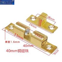50mm full copper ball bump side door touch cabinet door suction wardrobe door touch ball copper ball bump lock cabinet door switch