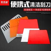 Stainless steel cleaning scraper King putty scraper paint peach knife inner wall batch gray batch Wall plastic scraper tool