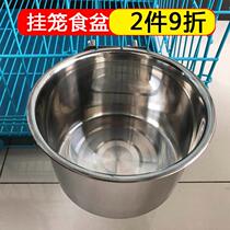 Fixed hanging-food basin hanging bowl Cat Cage Dog Cage Stainless Steel Hanging Bowl Drinking Basin Teddy Dog Basin