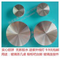 No Film Glue Aluminum Pie Glued Glass Special Glue Ultraviolet Gum Uv Metal Stick Glass Tea Table Glue No Mark Glue 10 gr