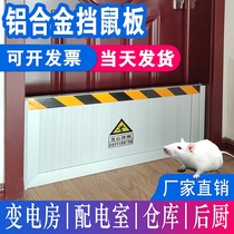 ◆ Subway insulation room◆New style◆Ground flood control kitchen flood control warehouse door block door mouse hotel water board block