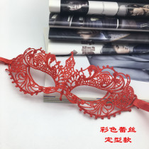 Halloween mask cos masquerade veil Lace Eye mask Half face mask white adult mask female