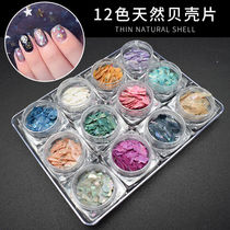Nail art ultra-thin mica jewelry Net red ins explosive rock pieces mixed with irregular shell flakes nail decoration