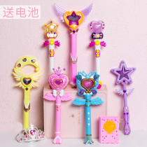 Childrens magic wand crown headband fairy little magic fairy princess music glow stick luminous stick luminous girl heart Girl Toy