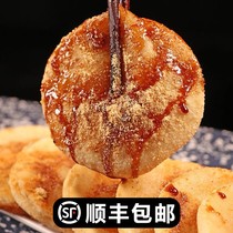 Glutinous rice glutinous rice cake brown sugar pure glutinous rice handmade Guizhou Sichuan Hunan Xiangxi specialty Hubei Enshi soybean flour rice cake