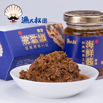 Ready-to-eat seafood sauce original spicy Dalian specialty mixed rice noodles scallop scallop hot pot dip sauce seasoning