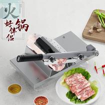 Lamb roll slicer household meat cutter freeze meat cutter commercially small fertilizer roll manual parting meat artifact