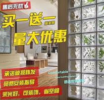 Cloud pattern ultra-white translucent transparent square glass brick bathroom porch partition living room background wall crystal brick