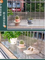 304 stainless steel anti-theft window pad protective net anti-falling balcony anti-falling net pad guardrail window sill punching plate