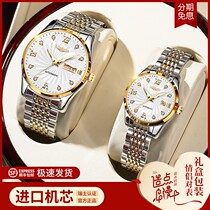 Swiss Romana Famous Craftsman Watches male and female mechanical expressions Table 1 pair of waterproof designer fashion men and women