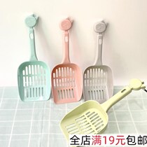 Net Format Cat Sand Shovel Large Pet Shovel Turner Cat Shovel Multicolored Thickened Kitty supplies