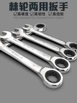  Ratchet quick wrench Ratchet wrench tool Quick wrench set Quick pull open plum wrench tool