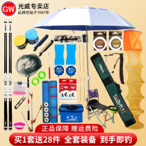 Guangwei fishing rod set table fishing rod hand rod Ultra-light and super hard fishing gear supplies combination Fishing equipment Daquan flagship store