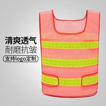 Reflective strip vest sanitation traffic road construction vest cleaning worker overalls reflective vest