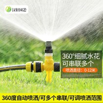 Sprinkler irrigation sprinkler sprinkler watering vegetable watering flower artifact automatic watering garden agricultural irrigation water pipe sprinkler head spray