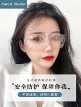Goggles anti-fog sand dust anti-splash anti-splash anti-droplet cycling mens labor protection glasses breathable women