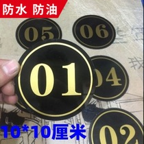 Digital number plate restaurant table number sticker plate number sticker brand restaurant creative table number sticker serial number hot pot restaurant Internet Bar Hotel