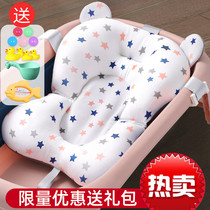 Newborn baby bath lying baby bath tub suspension bath mat artifact universal non-slip net pocket cushion can sit in chair