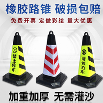 Reflective road cones barrier columns no parking piles warning signs do not park signs traffic ice cream cones barrels plastic