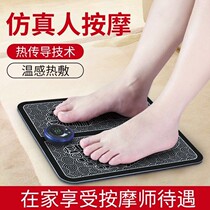 Micro-current smart foot pad foot plantar massage cushion Physiotherapy Acupoint Foot Massager Melegator 1220d