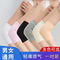 Elbow protection women thin wrist arm protection men and women warm joint elbow protection Elbow cover sports 1222j