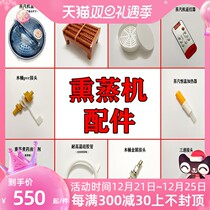 Steam Sweat Steam Boiler Fumigation Machine Accessories Thermostat Cover Antifoam Wood Barrel Joint Massage Wheels Remote 1220d