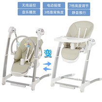 Export baby rocking T rocking chair newborn coaxing baby Divine Instrumental Baby Pacification the Cradle Bed Multifunction 1118d