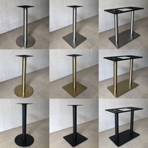 Iron table leg rock plate marble table leg table bracket stainless steel table rack tea table base bar 1216d