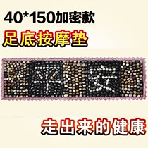 Cobblestone plantar massage cushion reflexology foot massage ground mat foot pad stone finger pressure plate 1226d