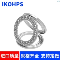  Thrust ball bearings Flat bearings Pressure bearings Inner diameter 40 45 50 55 60 mm Steering thrust bearings