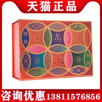 Hong Kong Jinhua pastry gift box auspicious 1142G double-layer gift pastry nut combination New Year gift bag