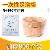 Disposable foot bath bag foot massage bag foot bath bag foot bath plastic bag barrel bag foot wash basin bag barrel film