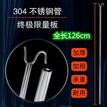 Brace fork bar Sun Clothes Rod STAINLESS STEEL FETCH FORK HEAD PICK UP LEVER RACK CLOTHING ROD FORK HOME CLOTHESPOLE SINGLE ROOT